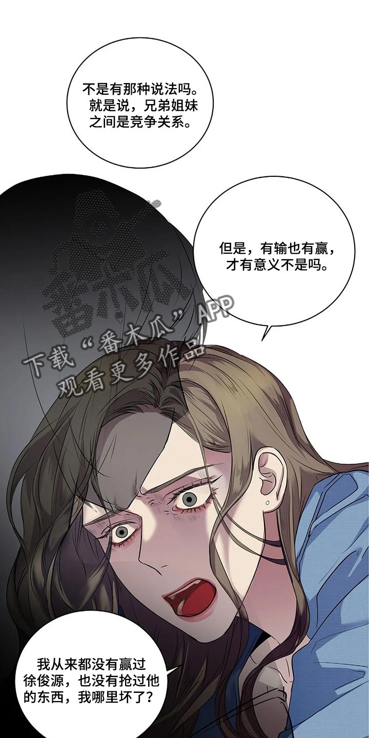 第53章：我们一起走吧16