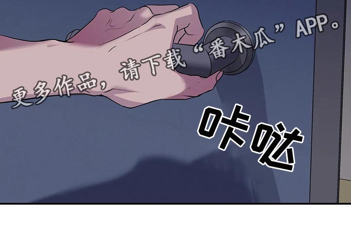 第44章：你真的是王八蛋24