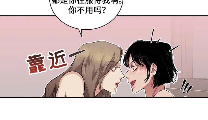 第34章：你能帮我到什么地步11