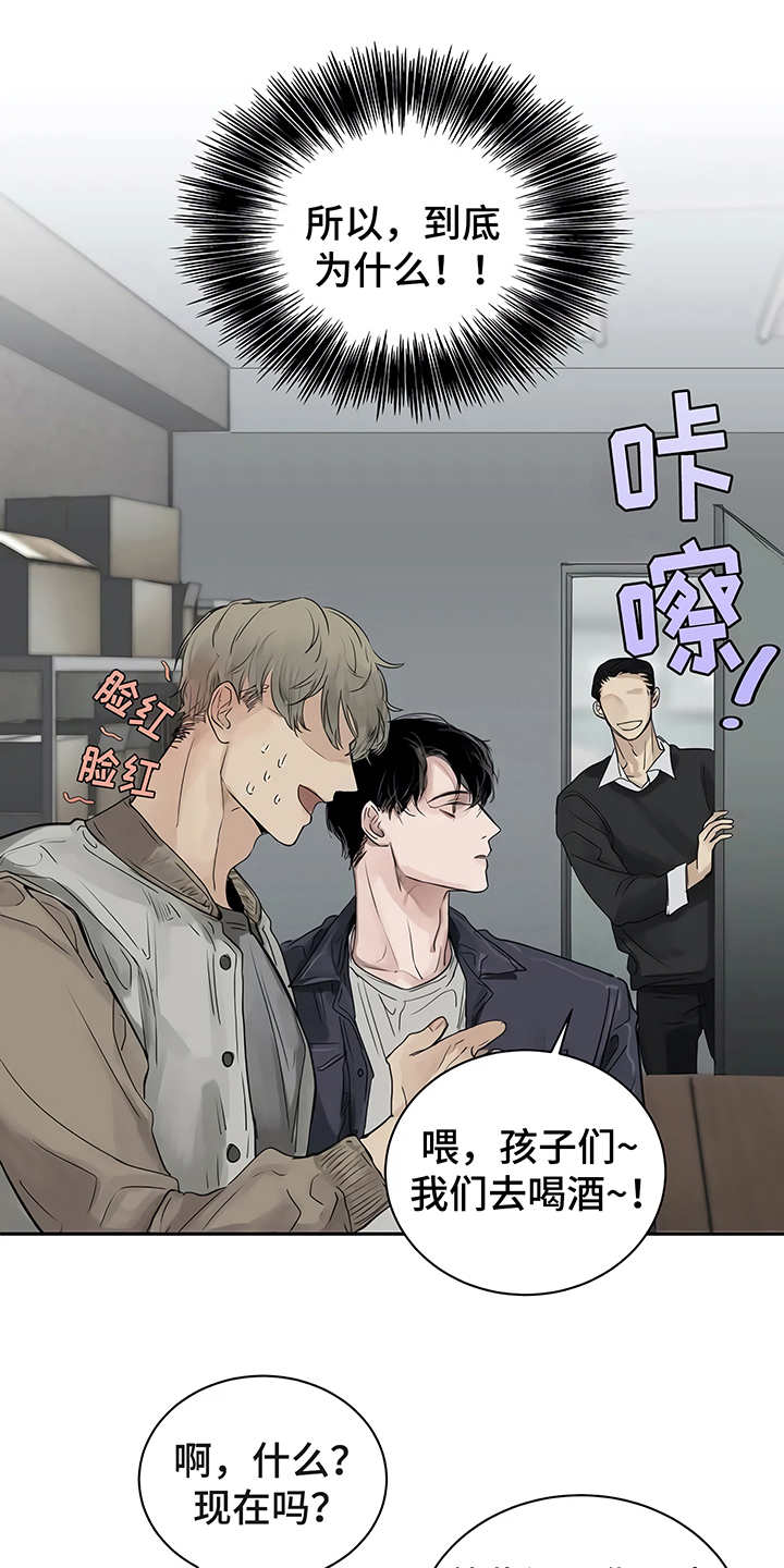 第5章：欢迎会0