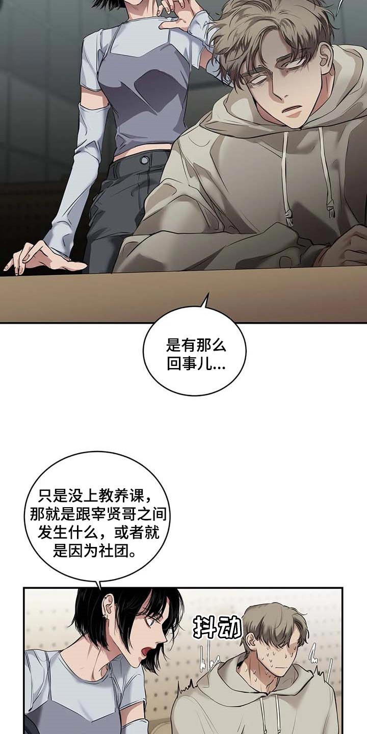 第30章：似曾相识7