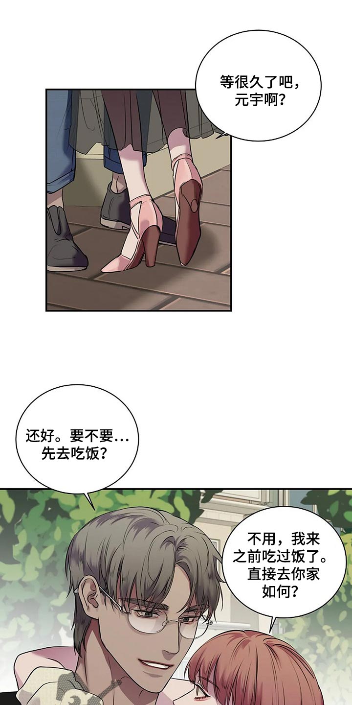 第49章：理所当然0