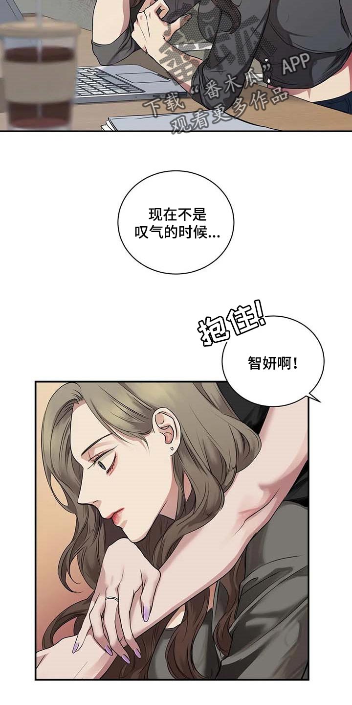 第37章：希望能和解9