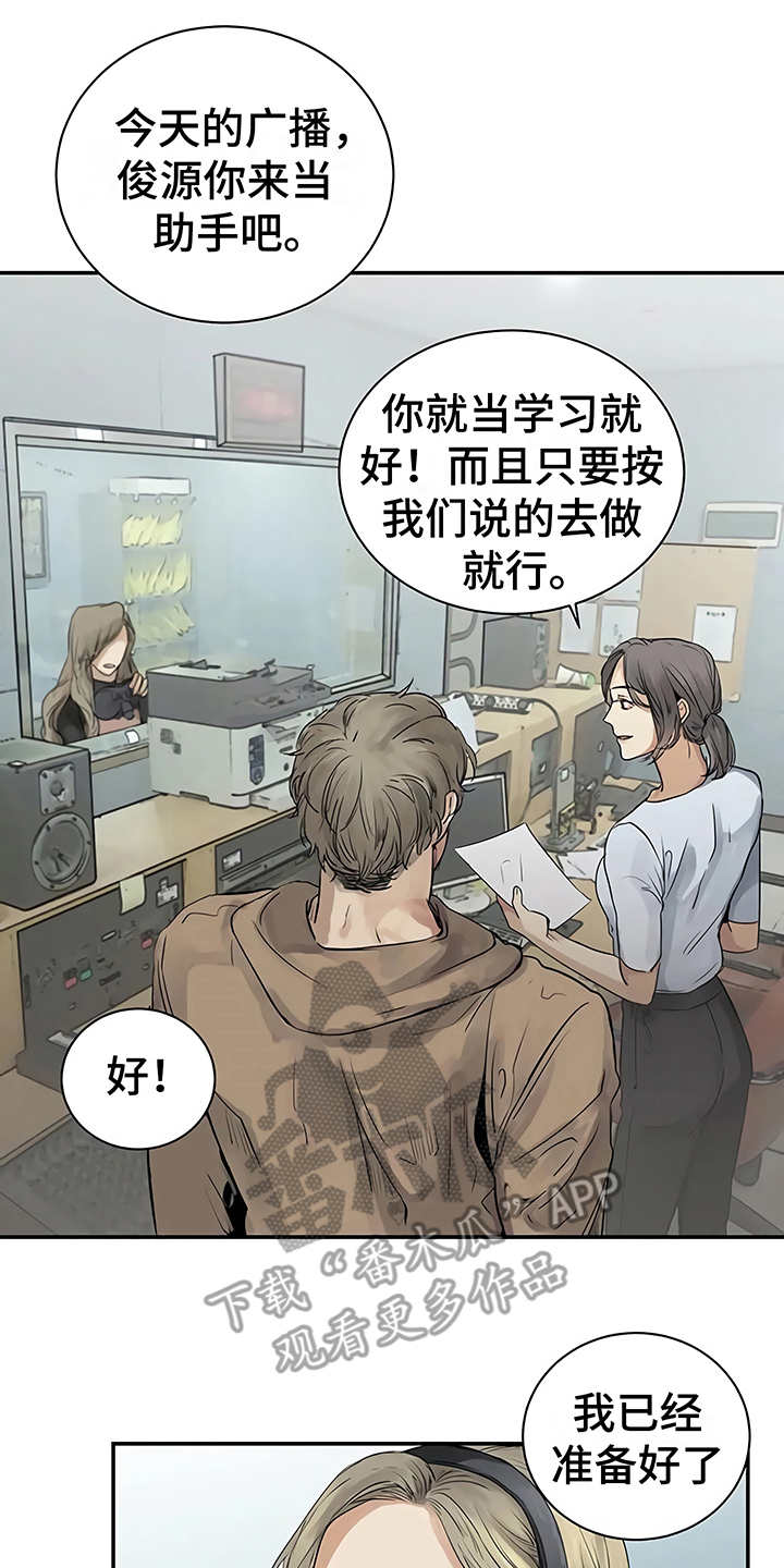 第8章：猜想12