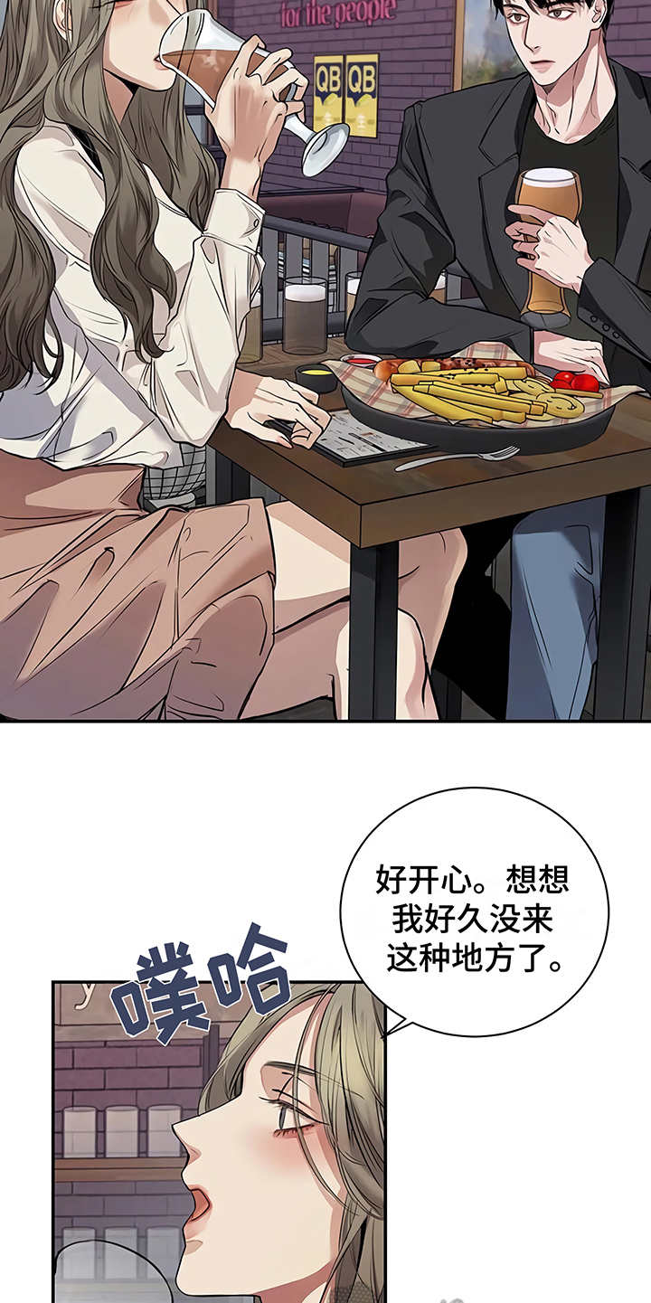 第21章：很顺利12
