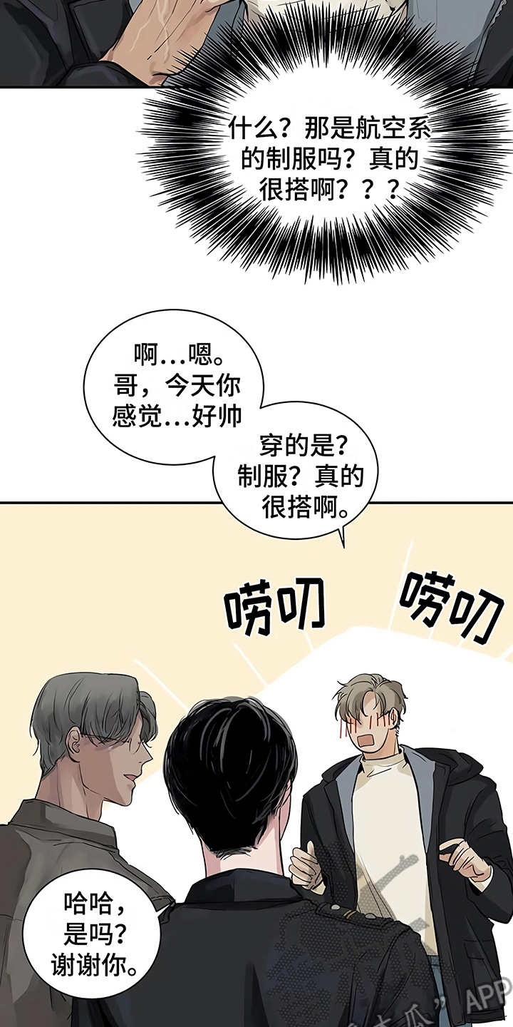 第10章：嫉妒1