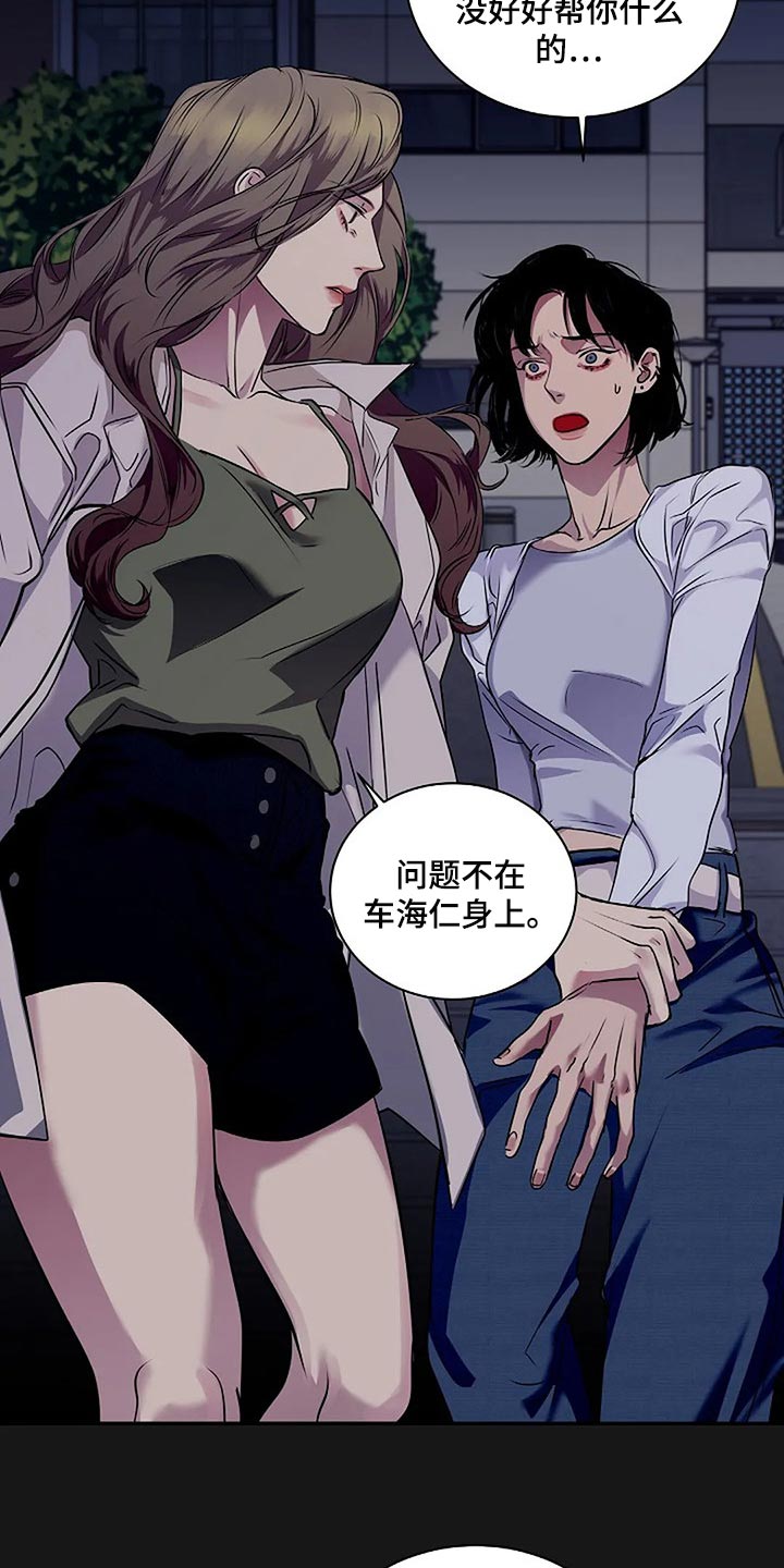 第47章：唯一的事情24
