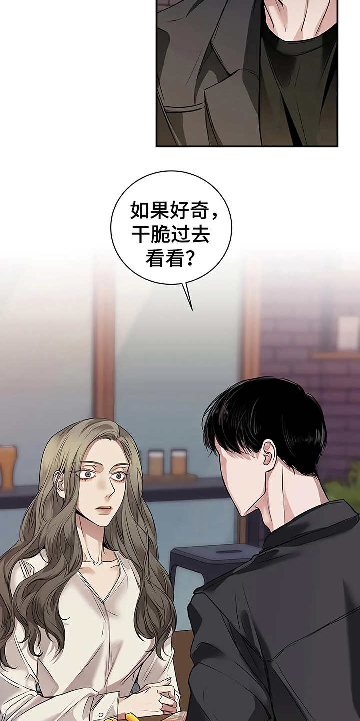 第21章：很顺利17