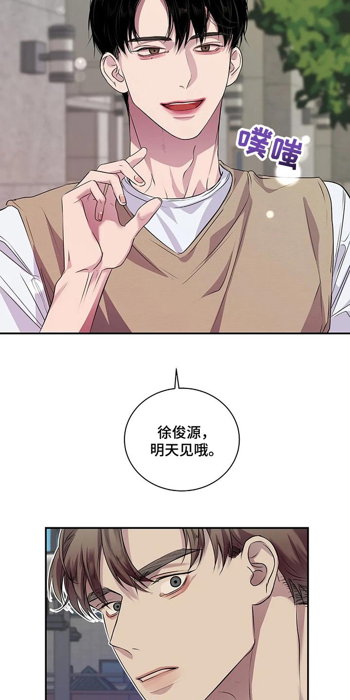 第55章：顺风顺水19