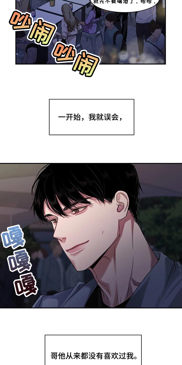 第41章：逃跑13