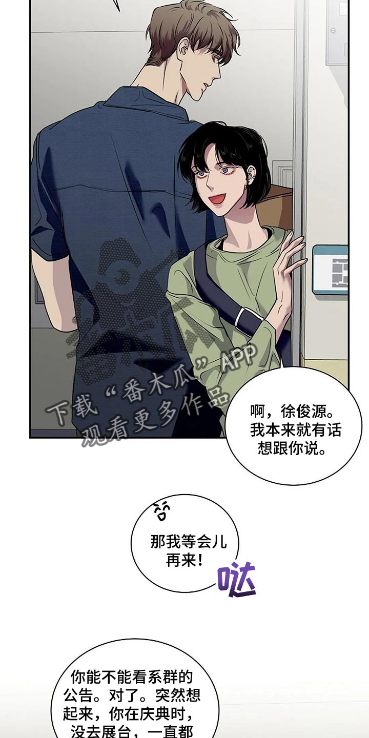 第47章：唯一的事情12