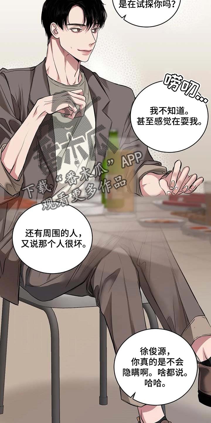 第30章：似曾相识24