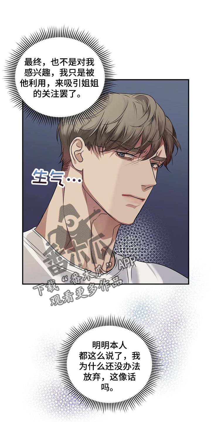 第41章：逃跑3