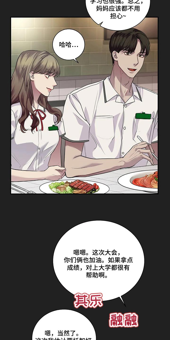 第52章：你什么都不知道18