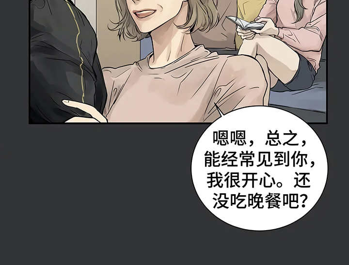 第3章：很讨厌8