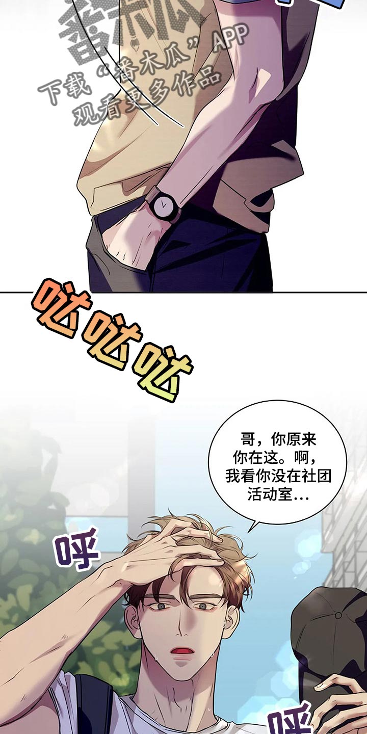 第55章：顺风顺水4