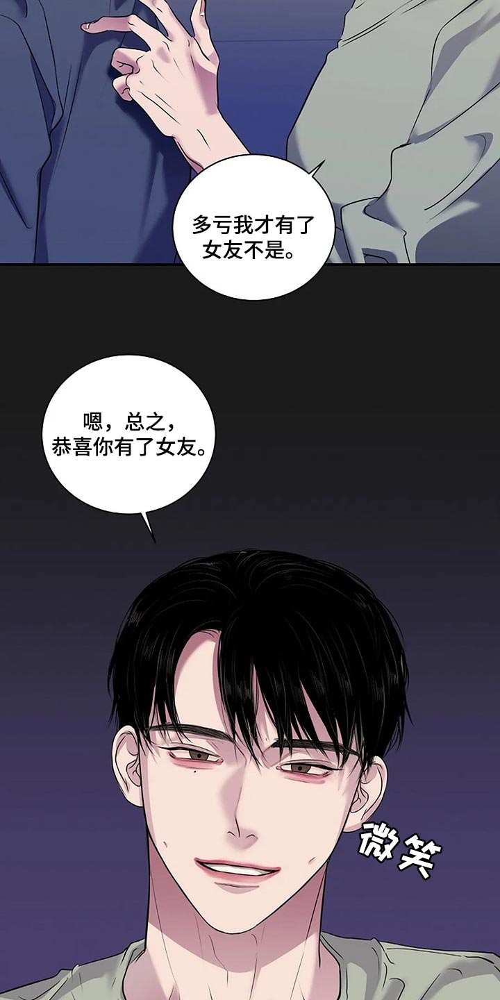 第51章：不可能长久17