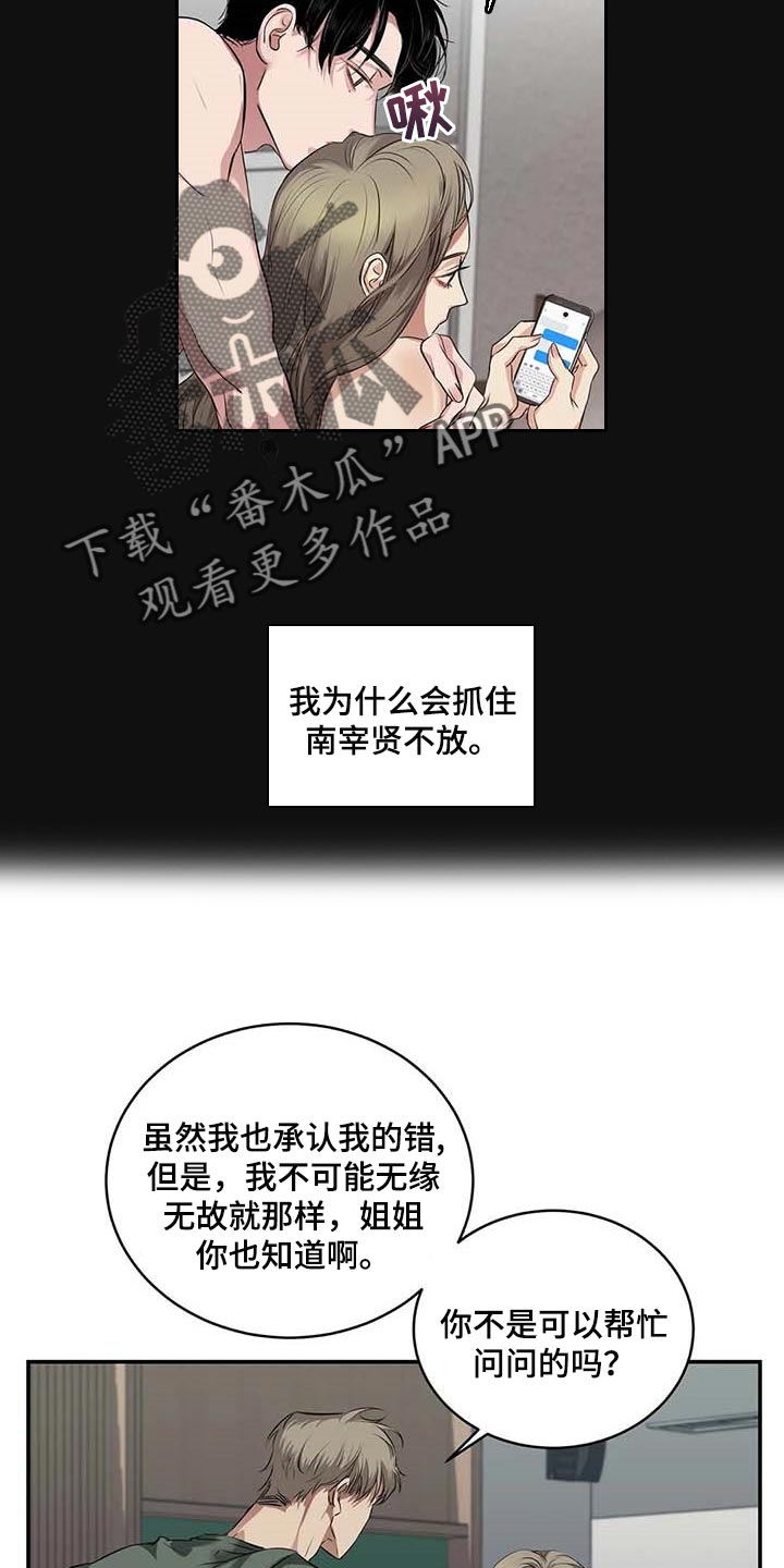 第29章：主动出击13