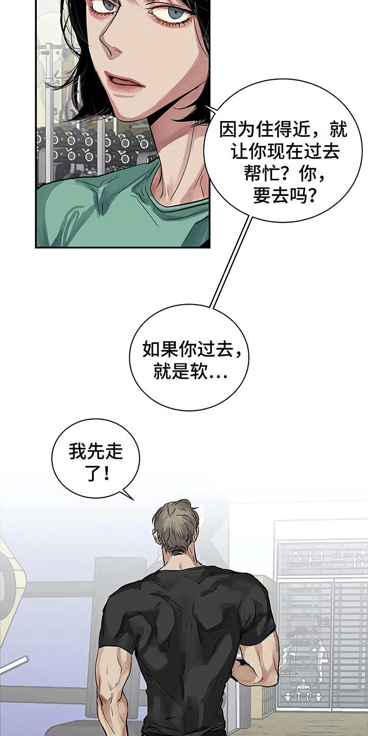 第14章：单相思19