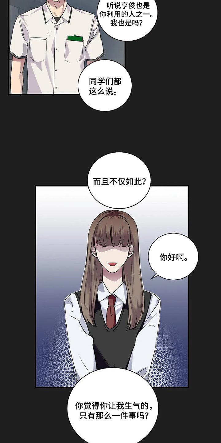 第53章：我们一起走吧1