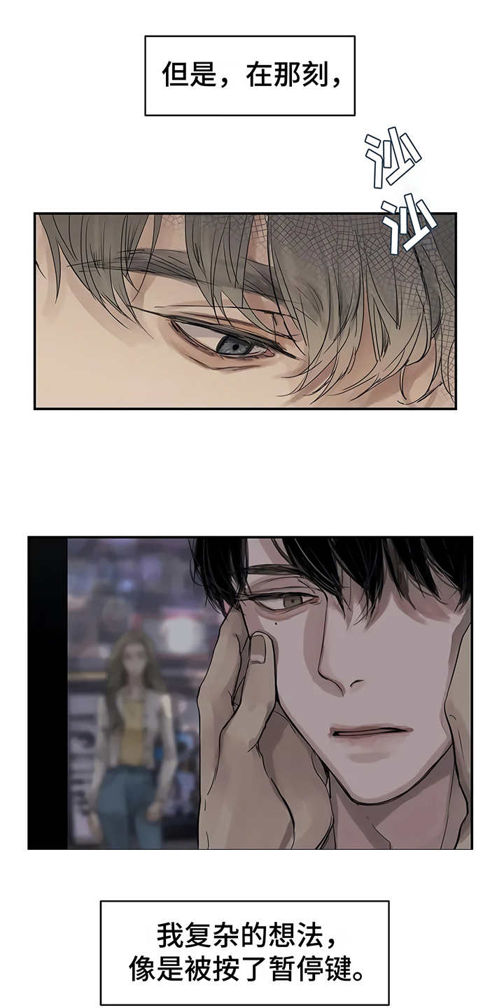 第6章：失误11