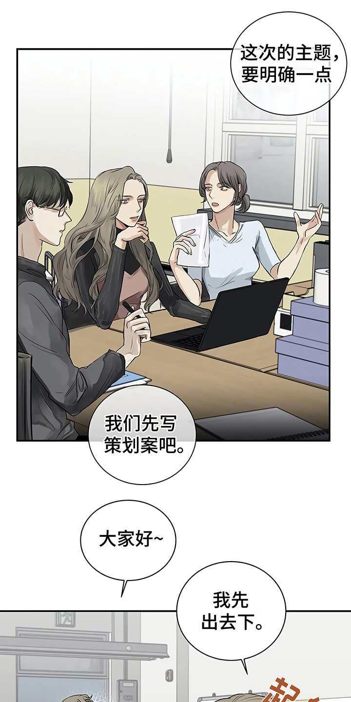 第8章：猜想0