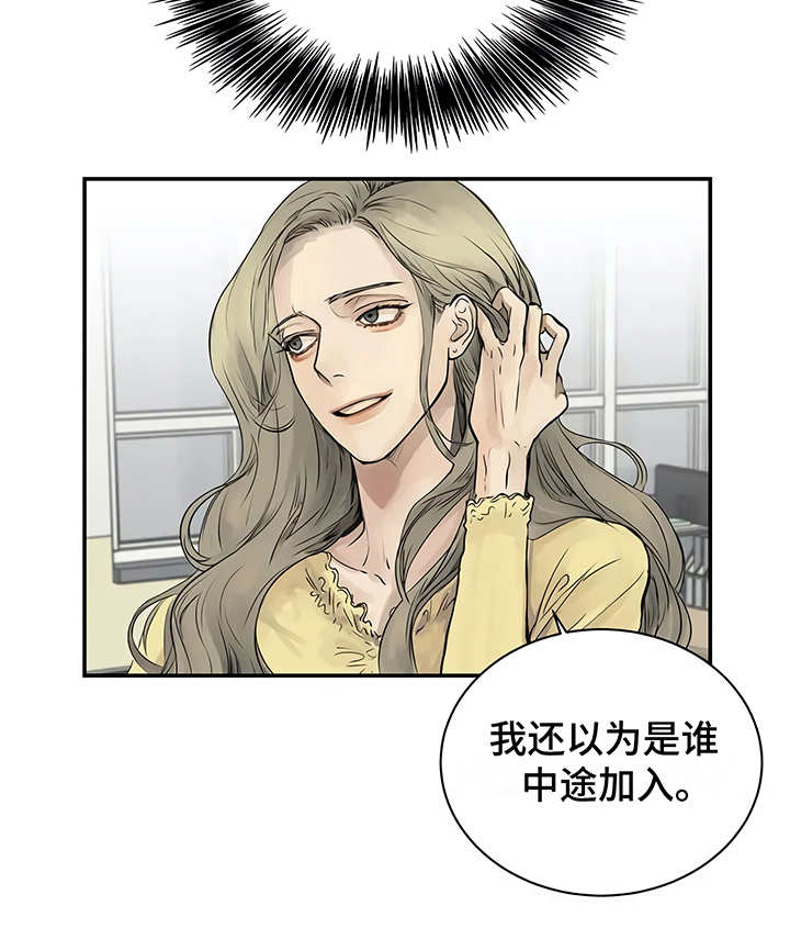 第2章：加入社团25