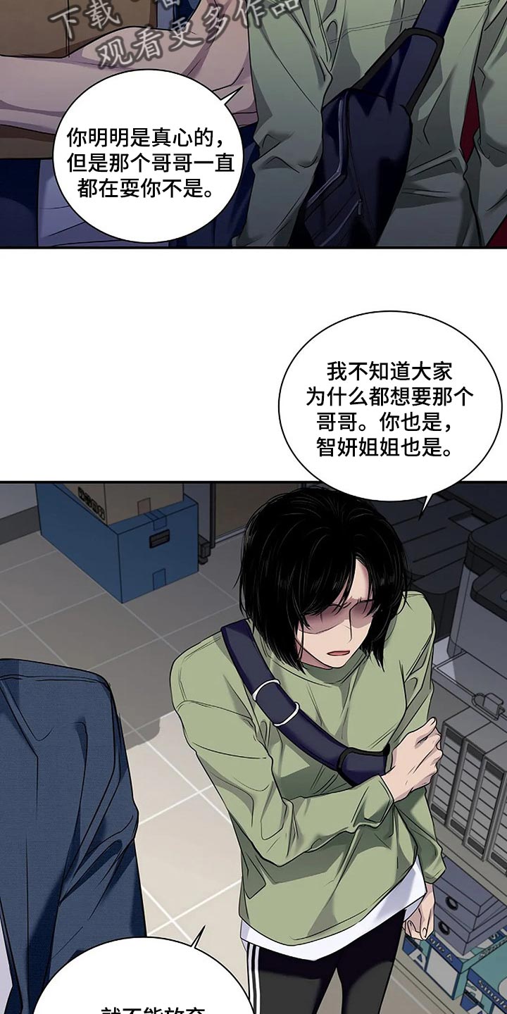 第48章：全身而退3