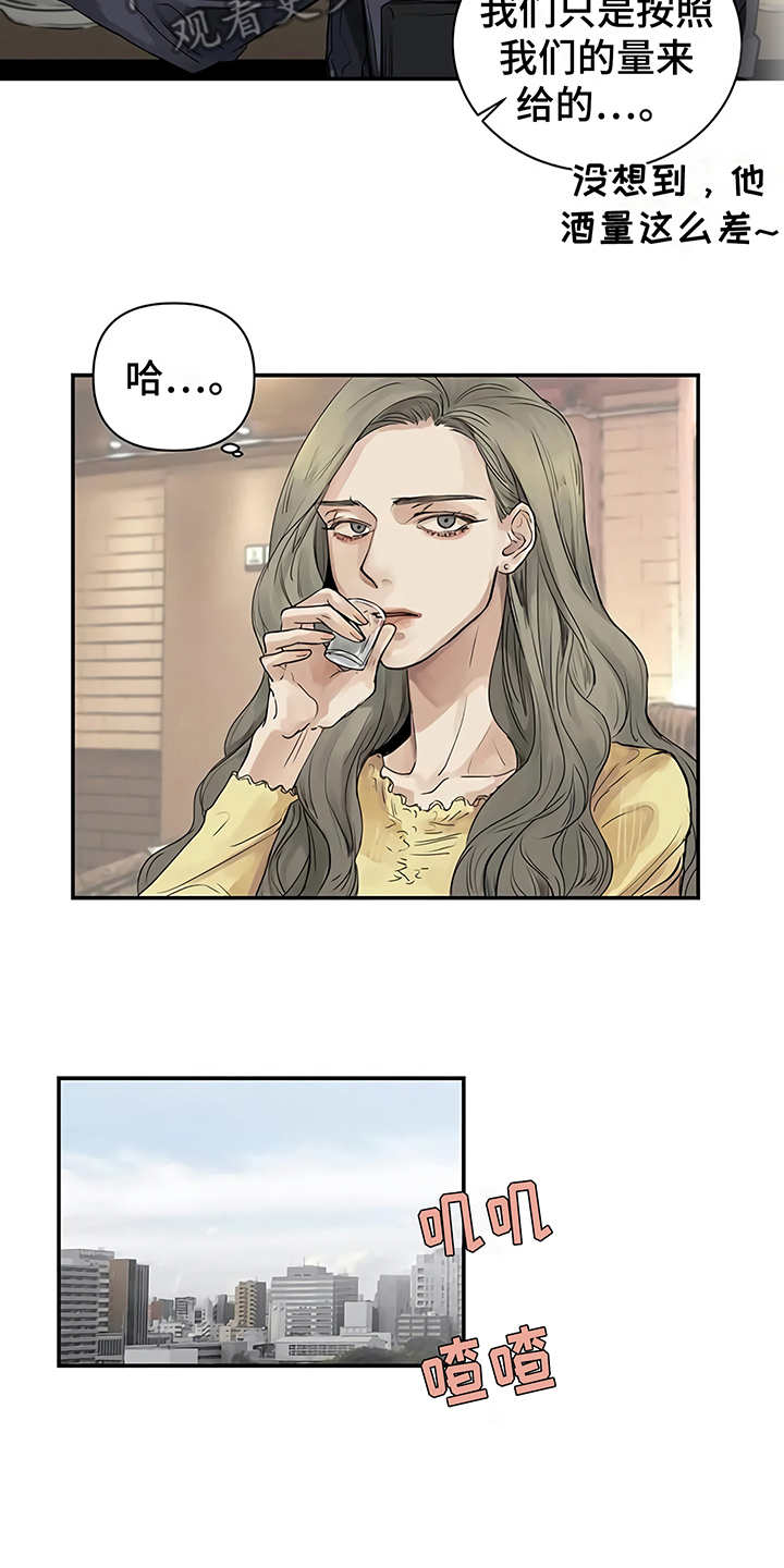 第6章：失误18