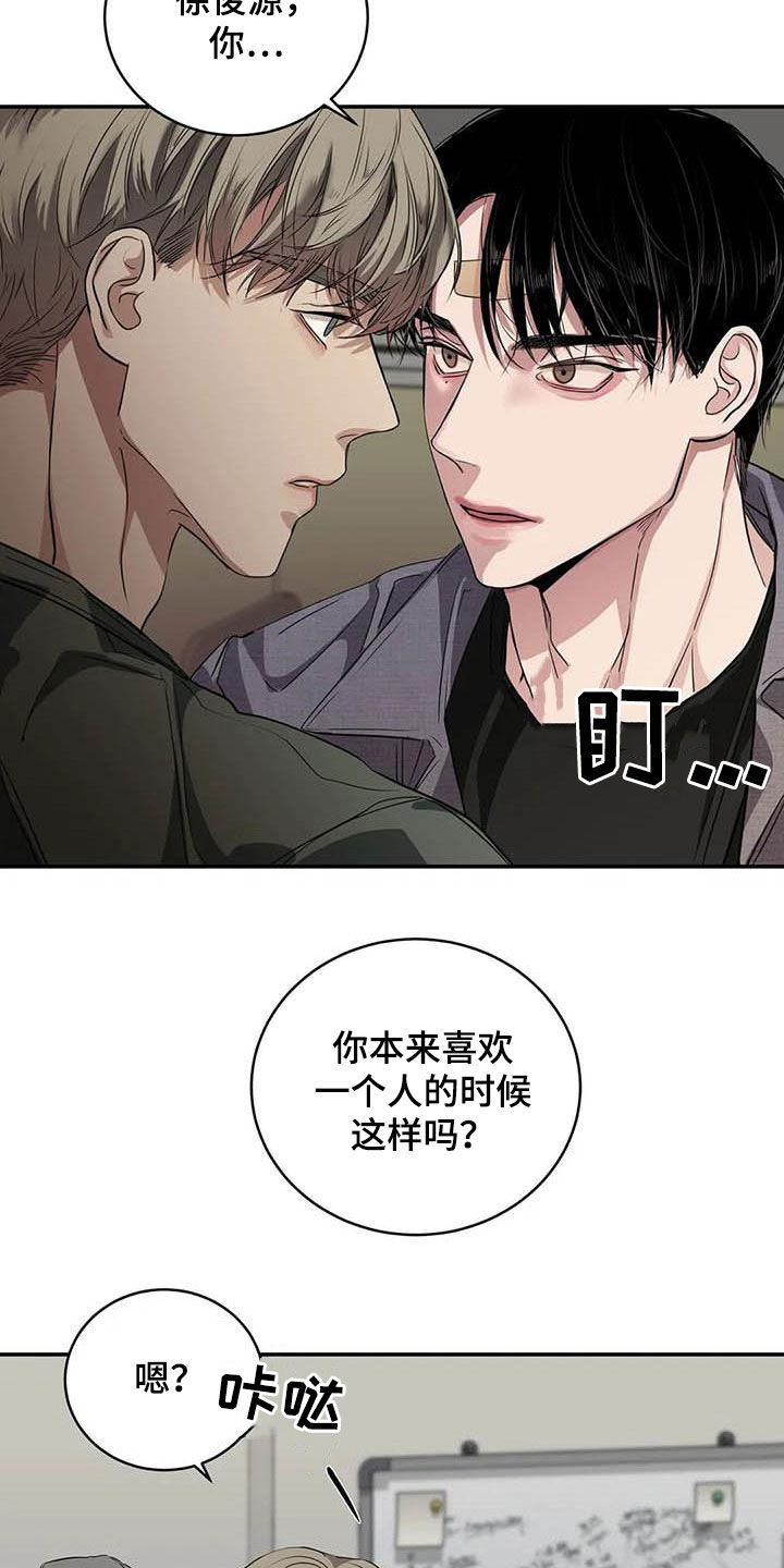 第27章：质问11