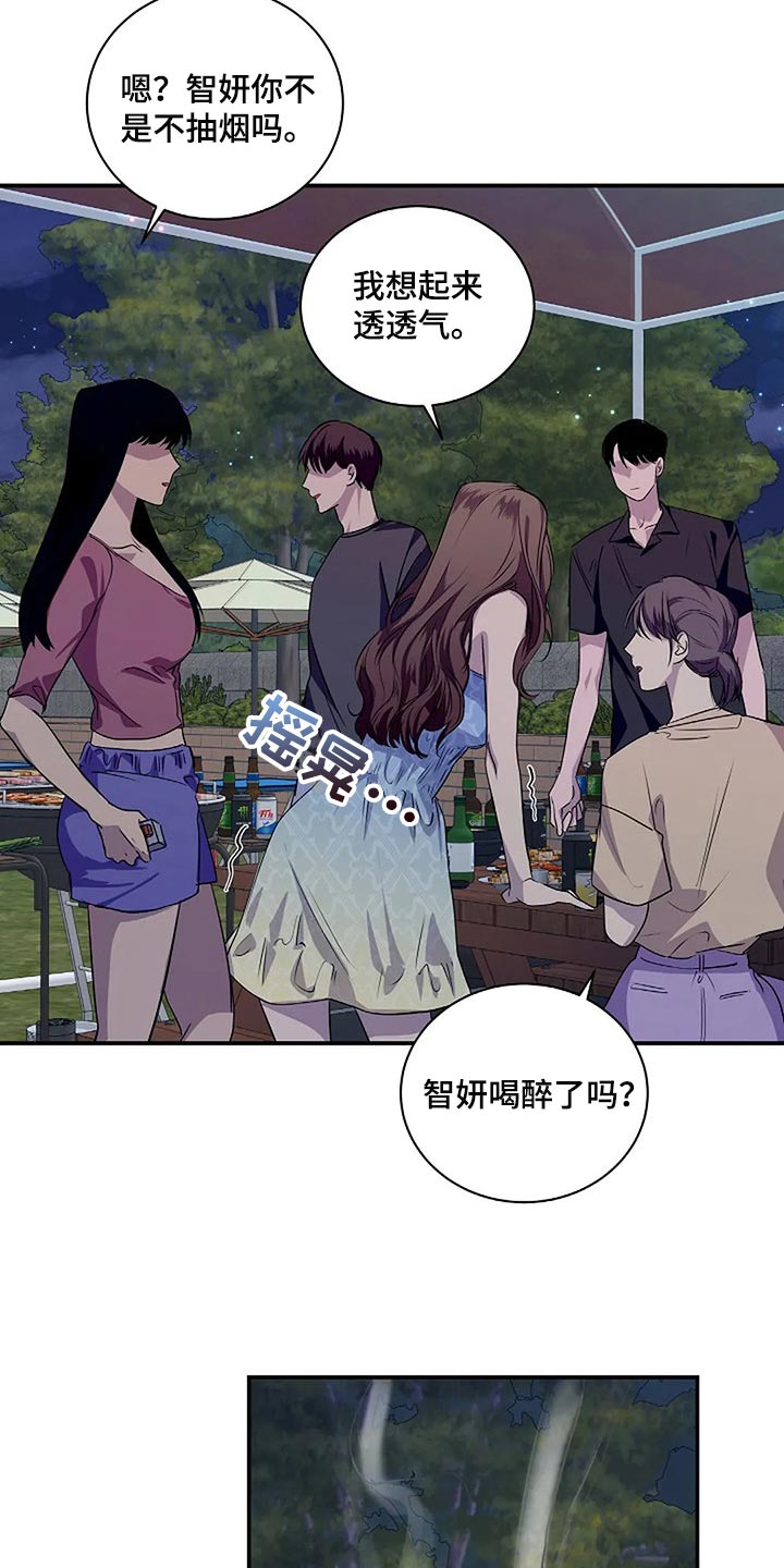 第56章：新的刺激7