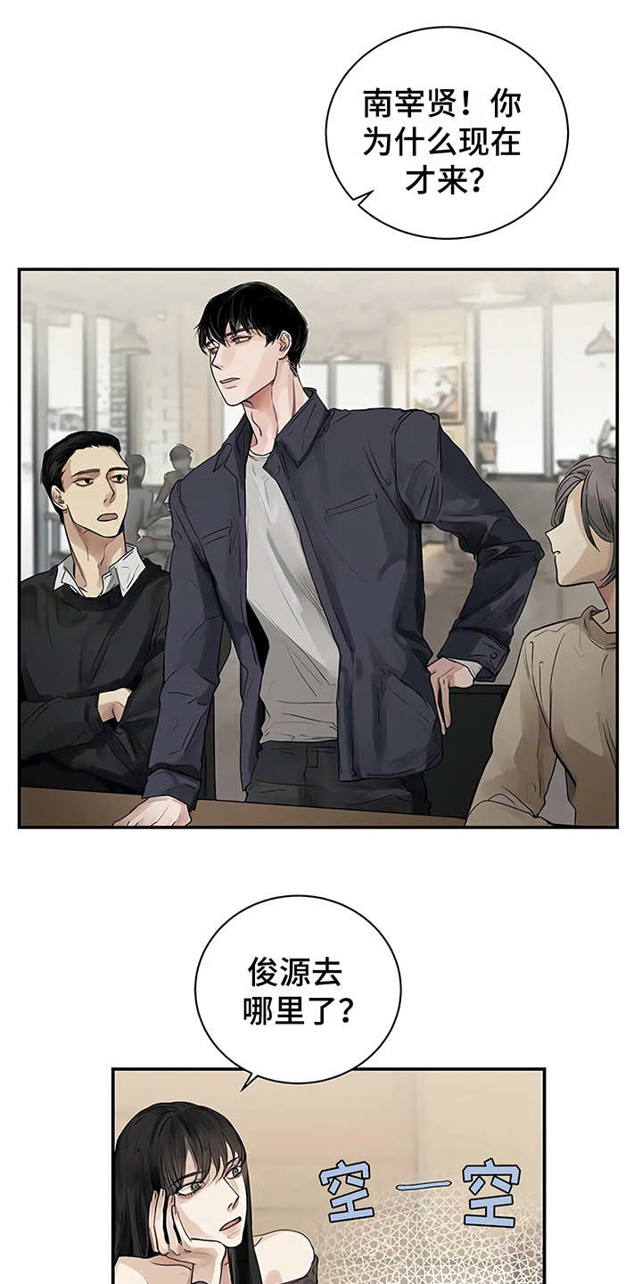 第6章：失误16