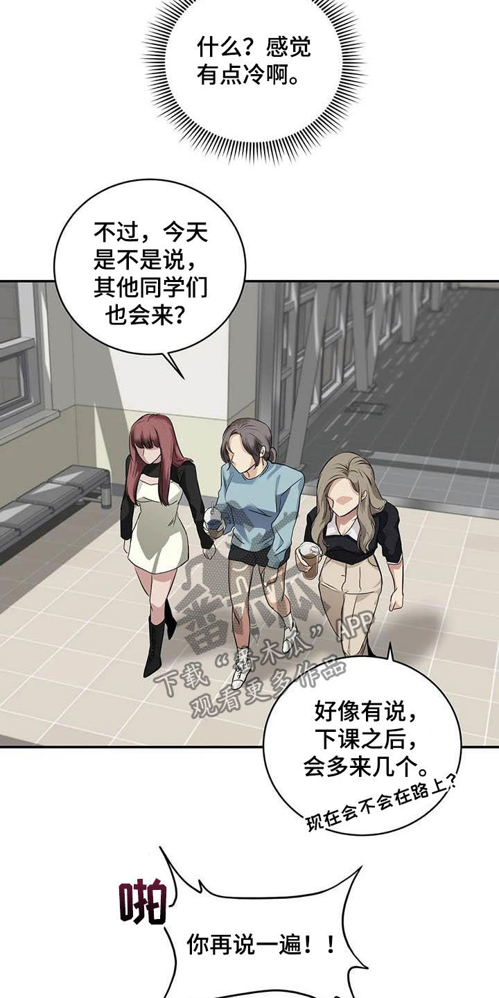 第28章：闯祸22