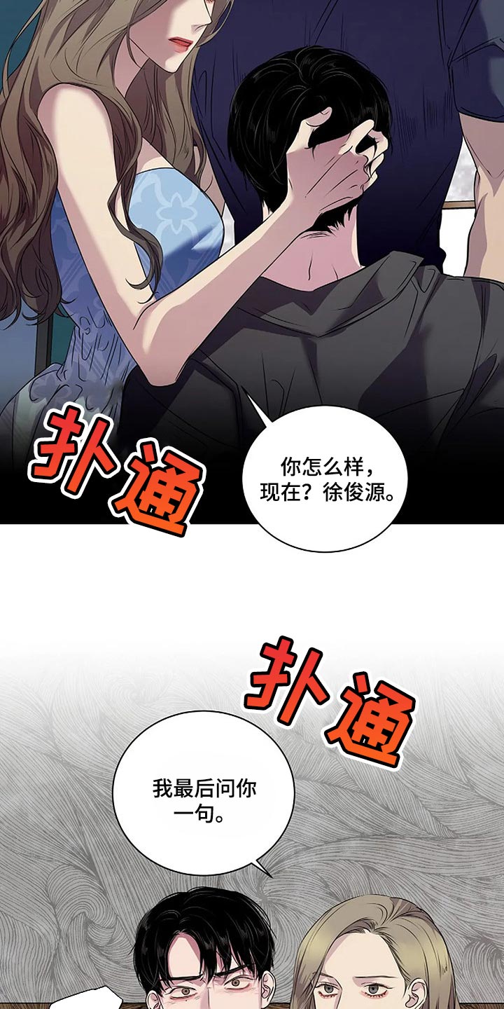 第58章：毫无意义5