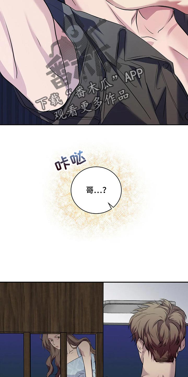 第57章：代价11