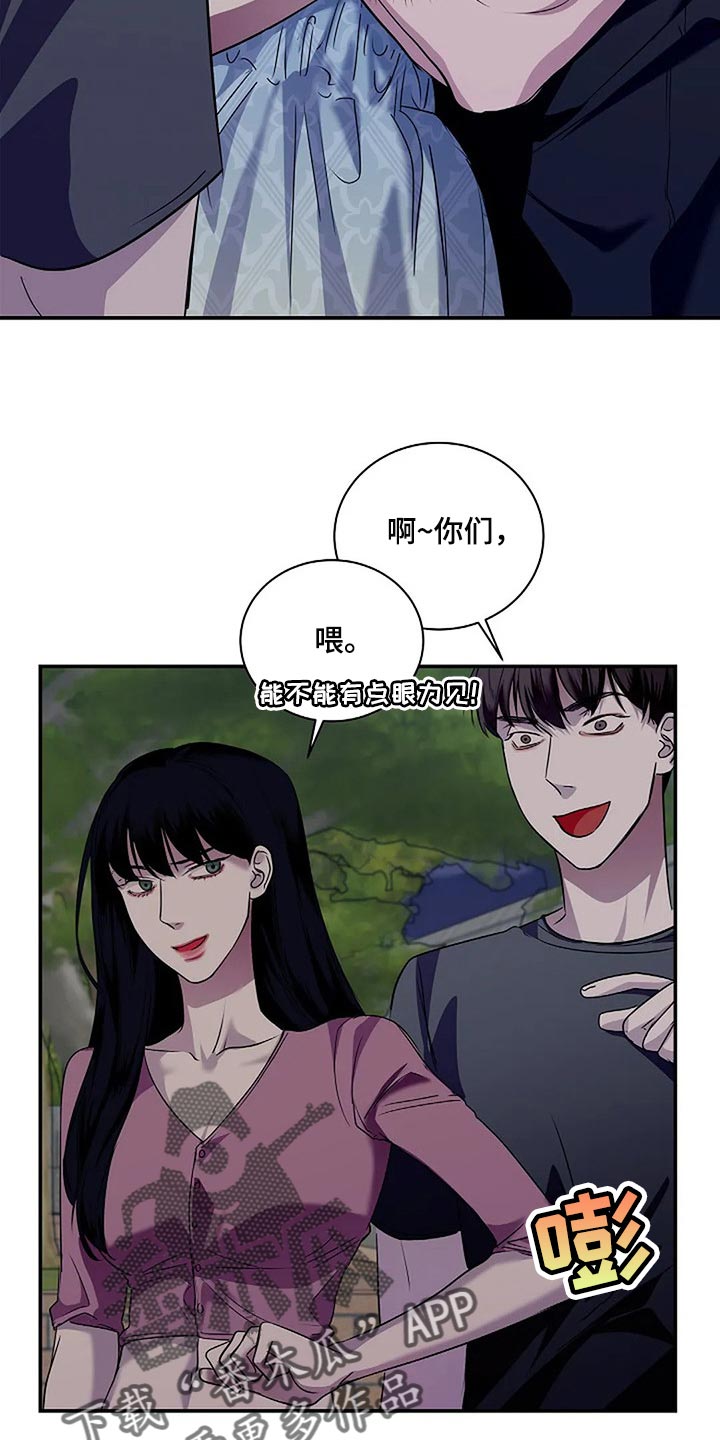 第56章：新的刺激11