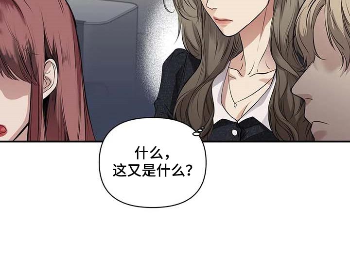第29章：主动出击19
