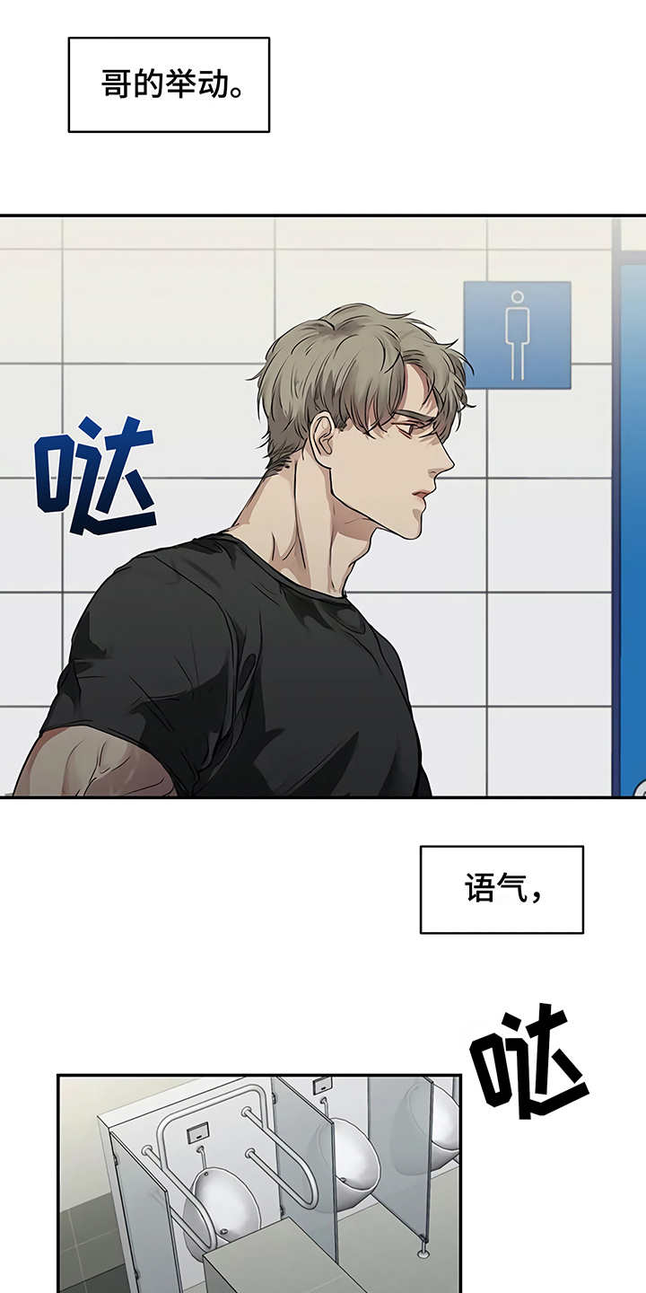 第16章：明白了11