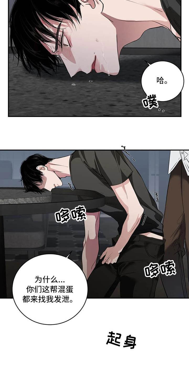 第26章：理解20