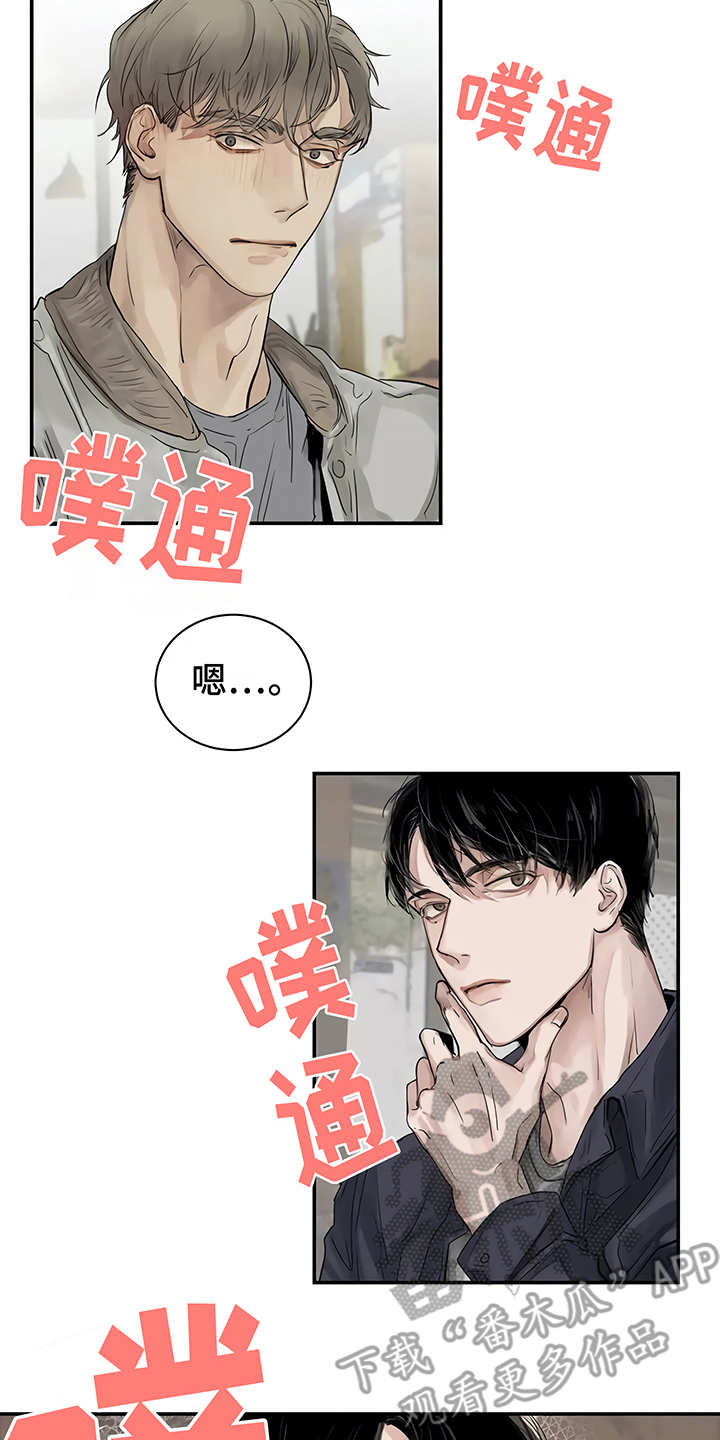 第5章：欢迎会18