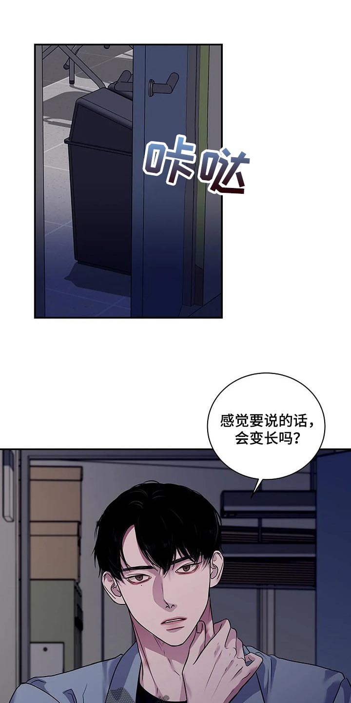 第45章：你太过分了0