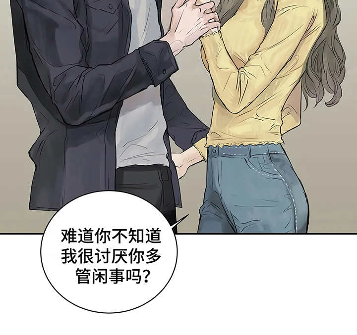 第4章：心不在焉9