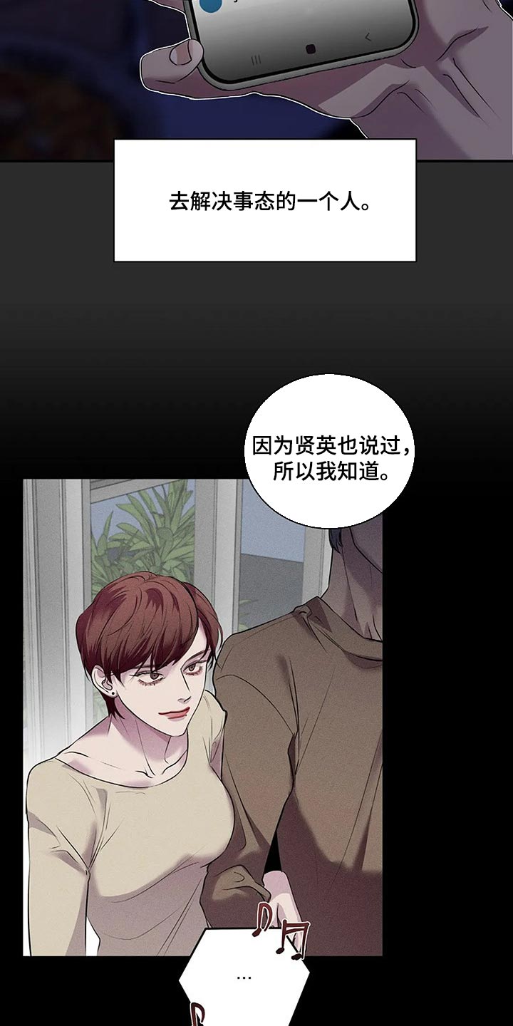 第49章：理所当然15
