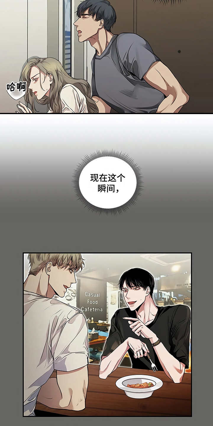 第20章：先下手4