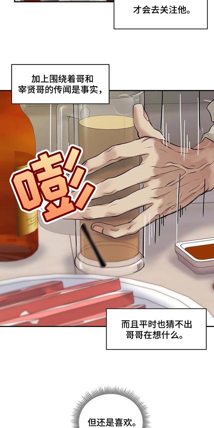 第30章：似曾相识20