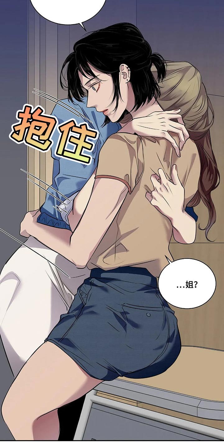 第53章：我们一起走吧15