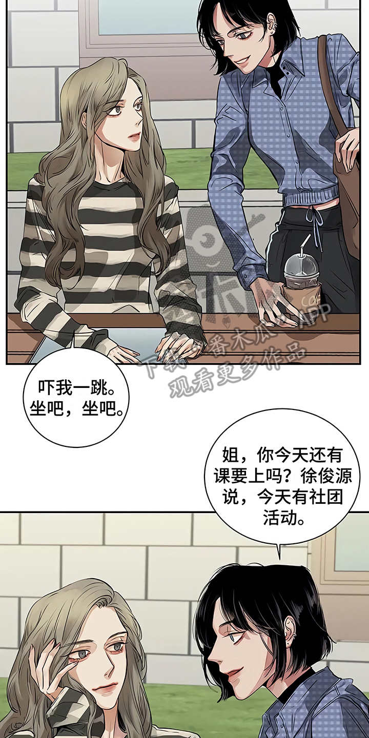 第16章：明白了22