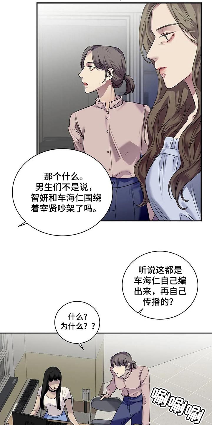 第48章：全身而退18
