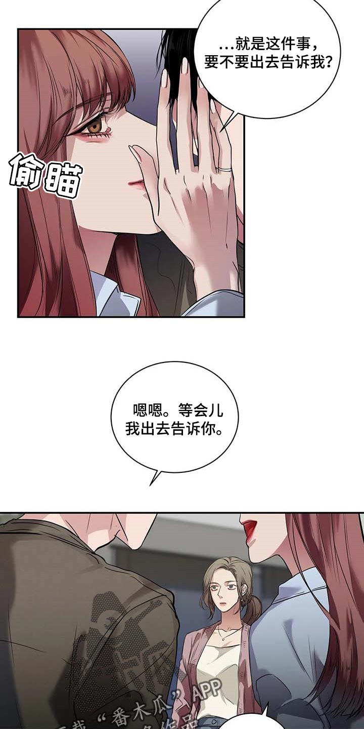 第36章：这又是什么？20
