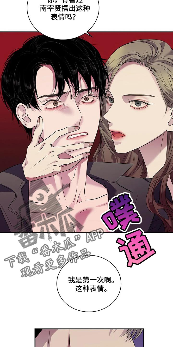 第58章：毫无意义3